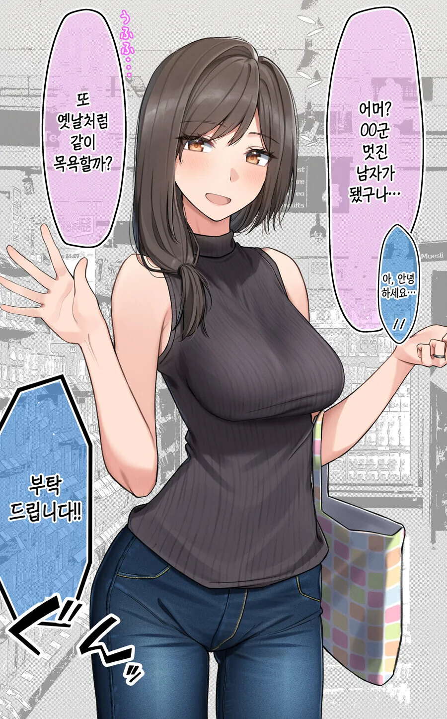 img/23/08/28/18a37b3ea5f56461f.jpeg
