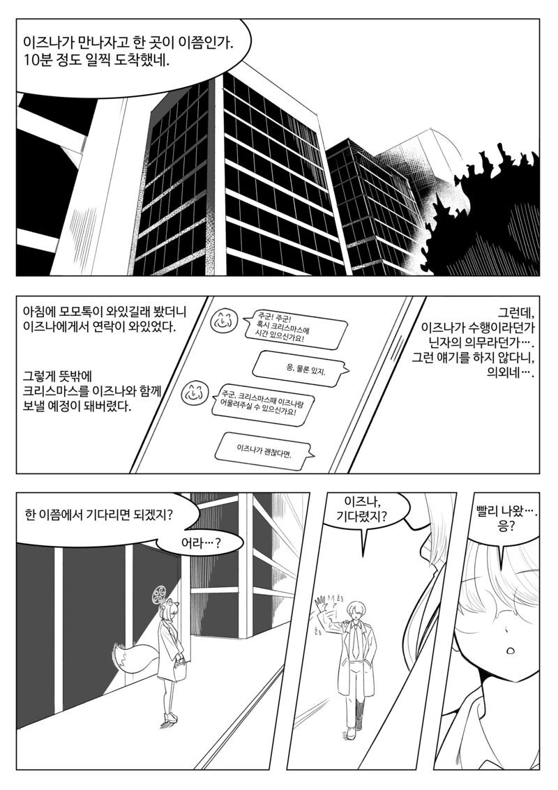 manga_2678524_001.webp
