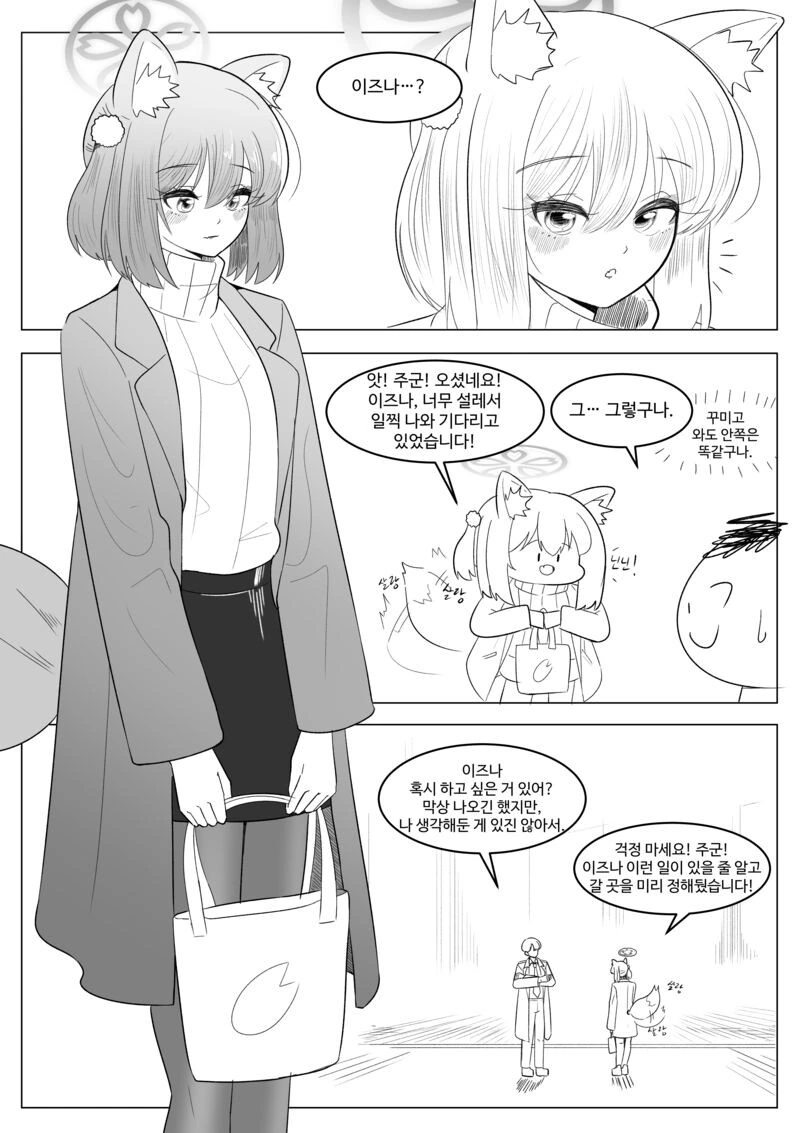 manga_2678524_002.webp