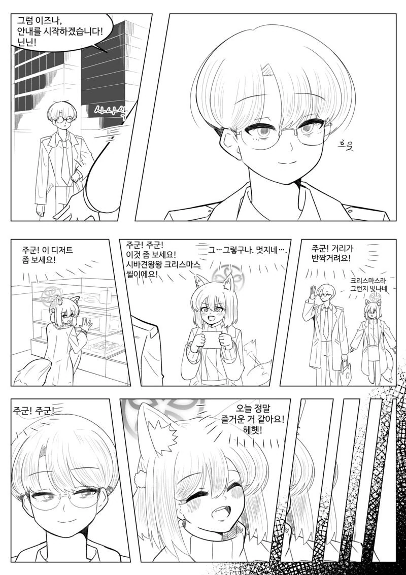 manga_2678524_003.webp