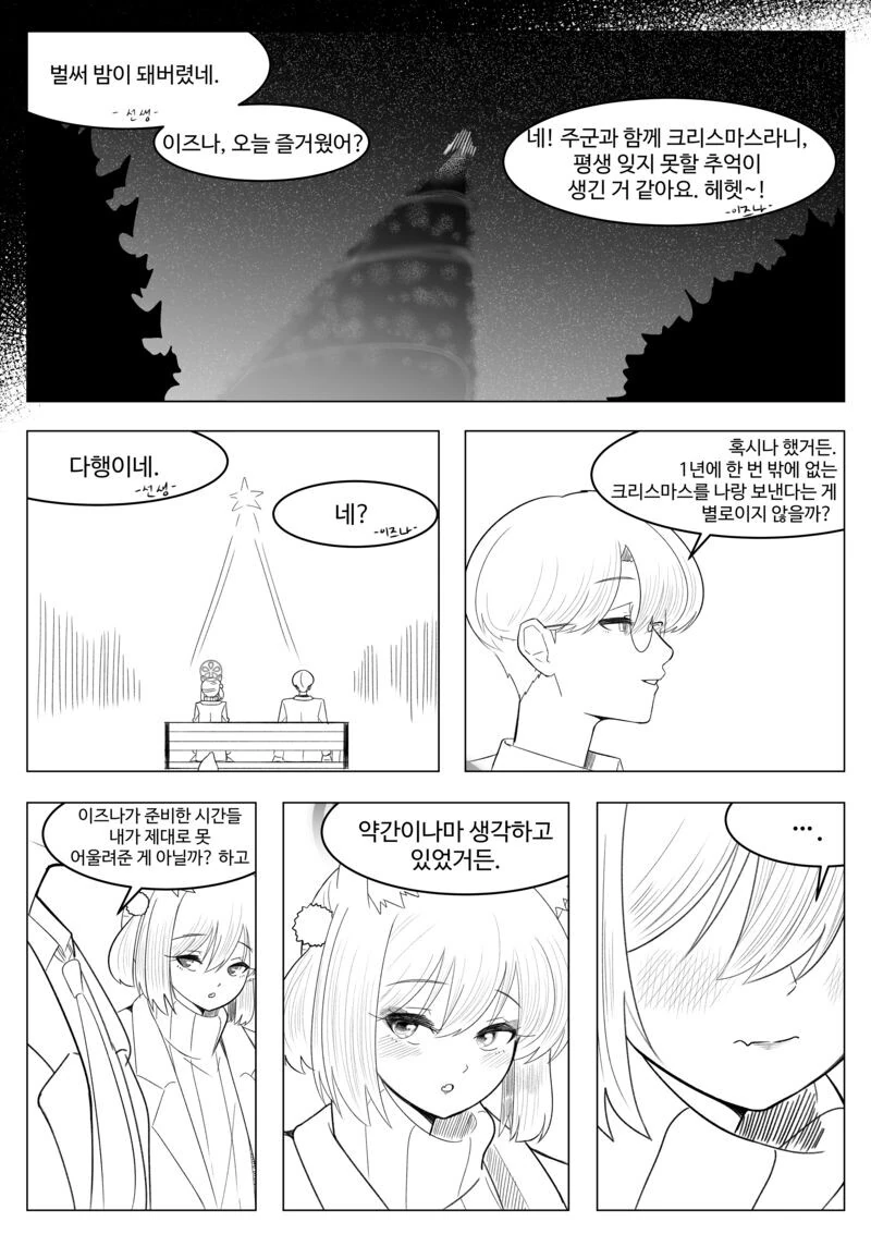 manga_2678524_004.webp