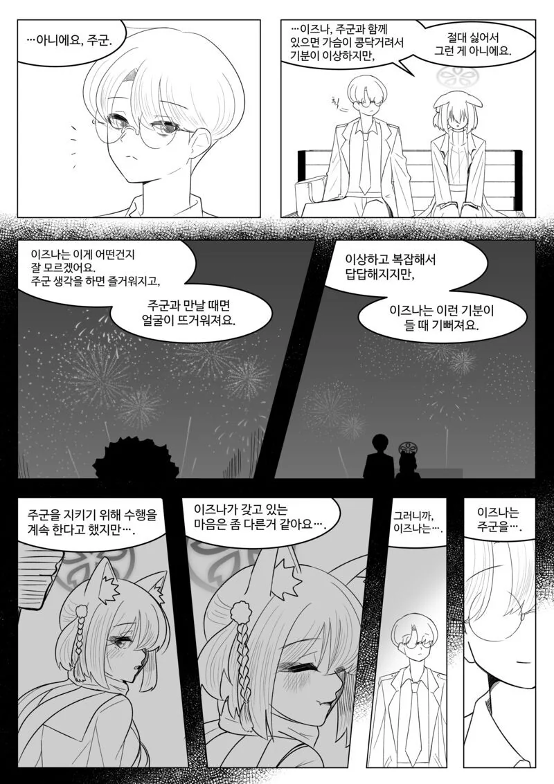 manga_2678524_005.webp