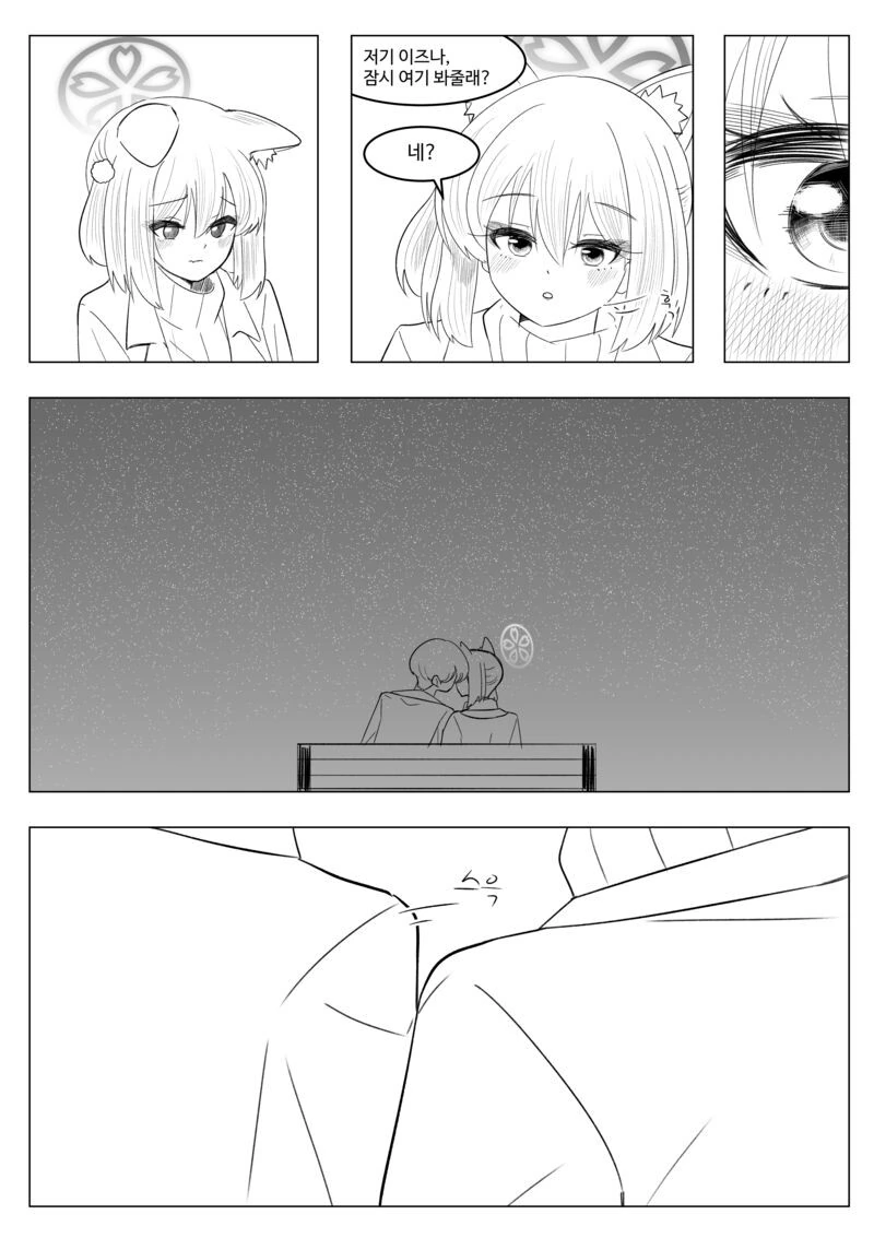 manga_2678524_006.webp