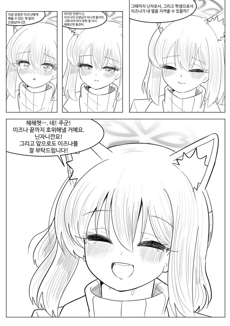 manga_2678524_007.webp