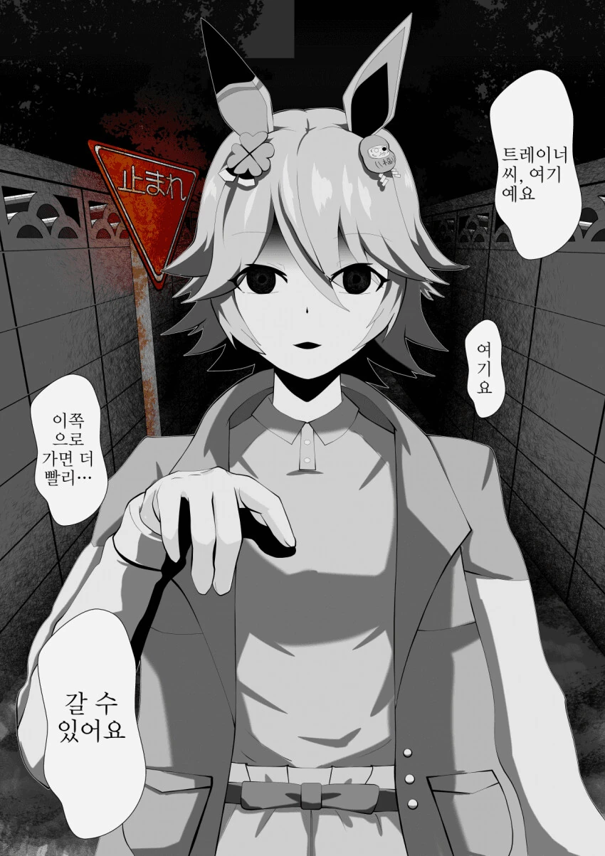 manga_2725788_002.webp
