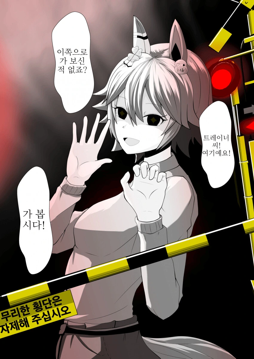 manga_2725788_006.webp