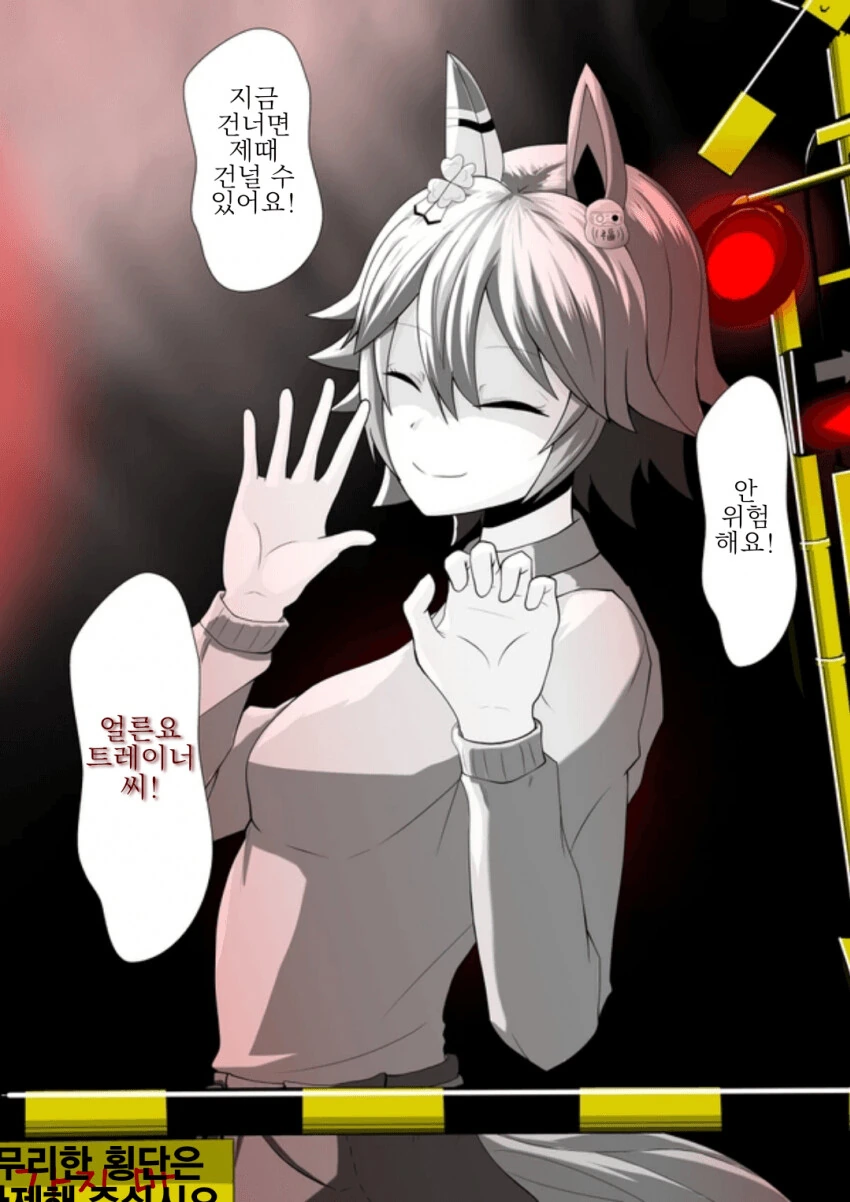 manga_2725788_007.webp