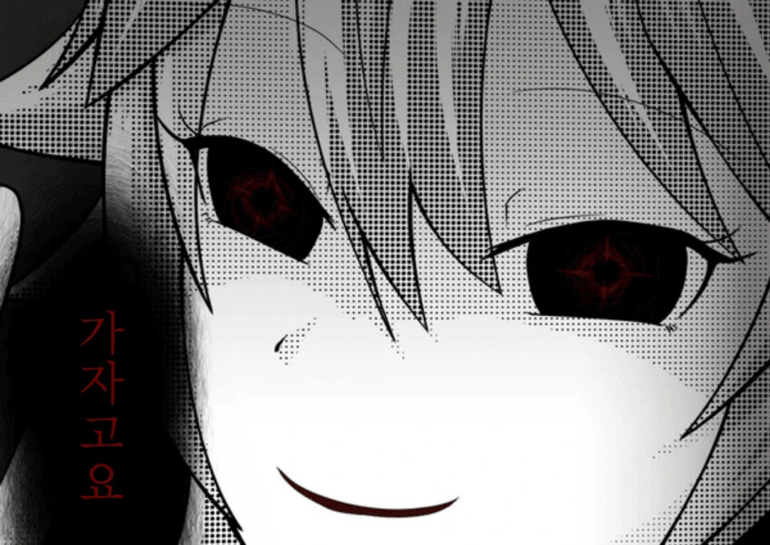 manga_2725788_008.webp