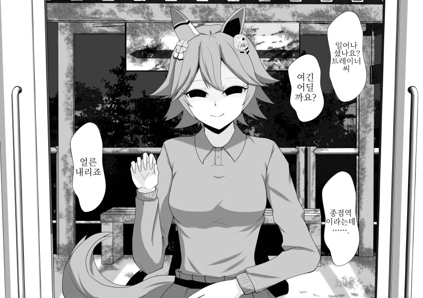 manga_2725788_009.webp