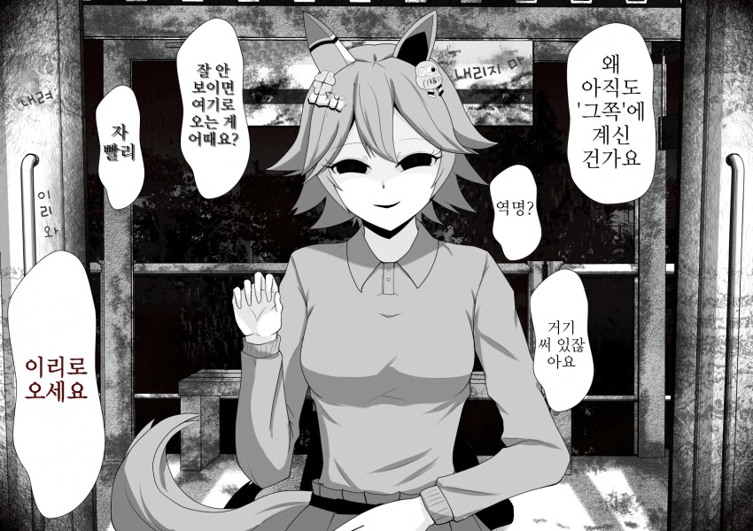 manga_2725788_010.webp