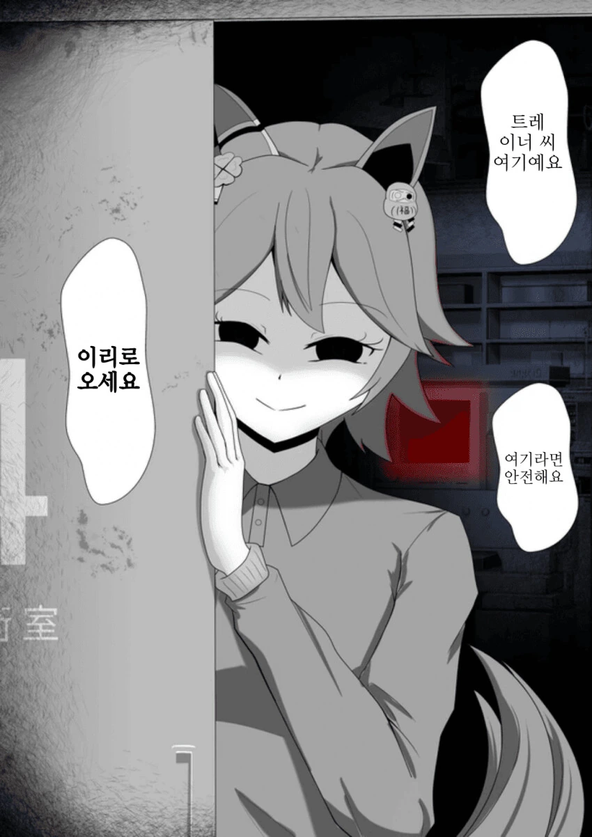 manga_2725788_011.webp