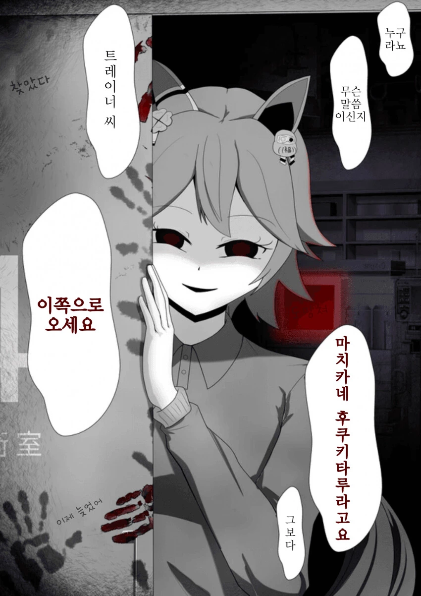 manga_2725788_012.webp