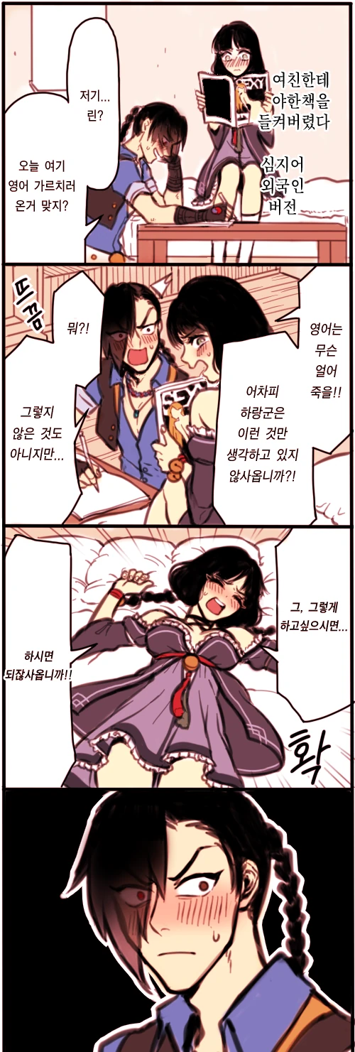 manga_2731685_001.webp