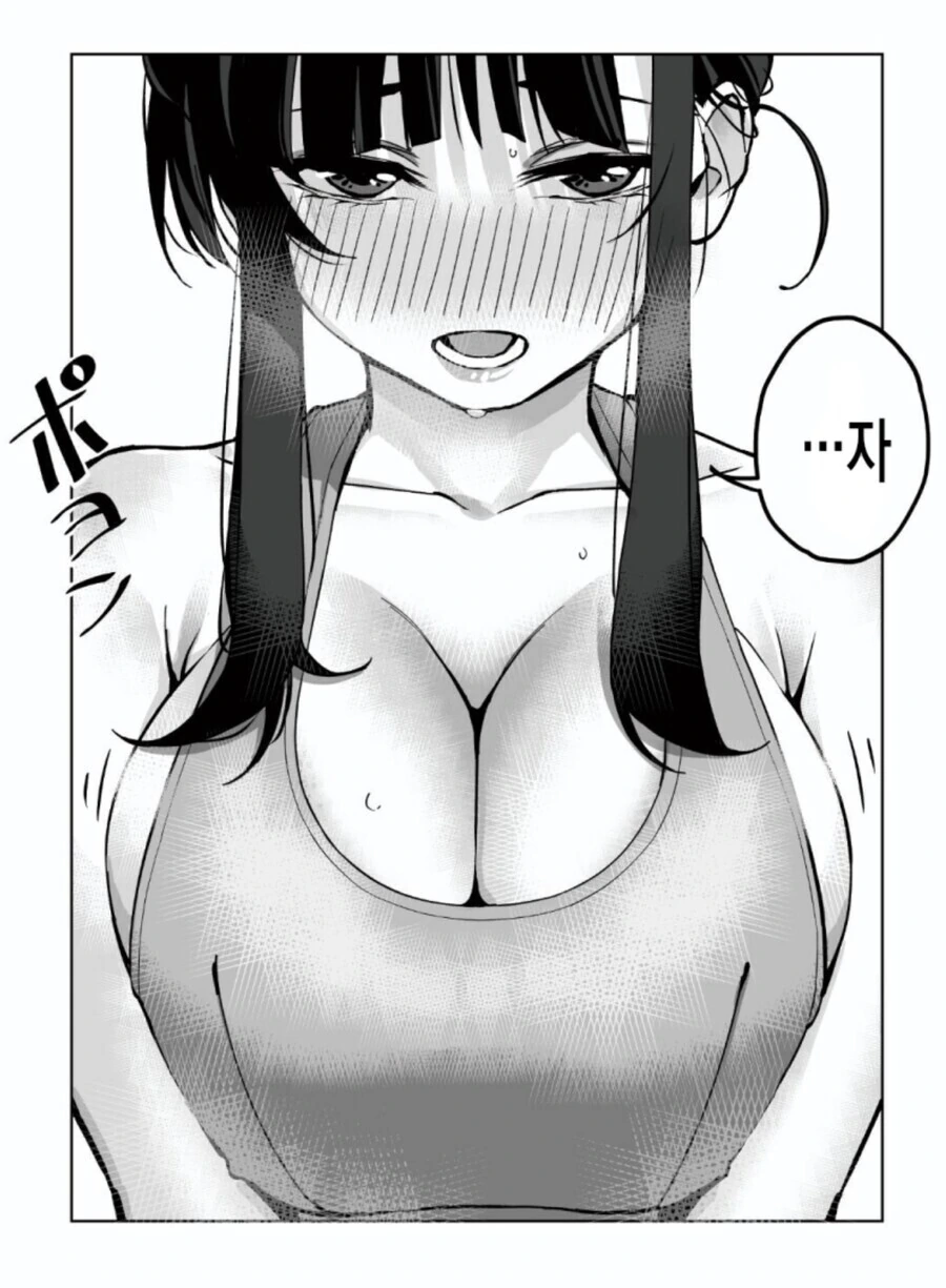 manga_2756826_002.webp