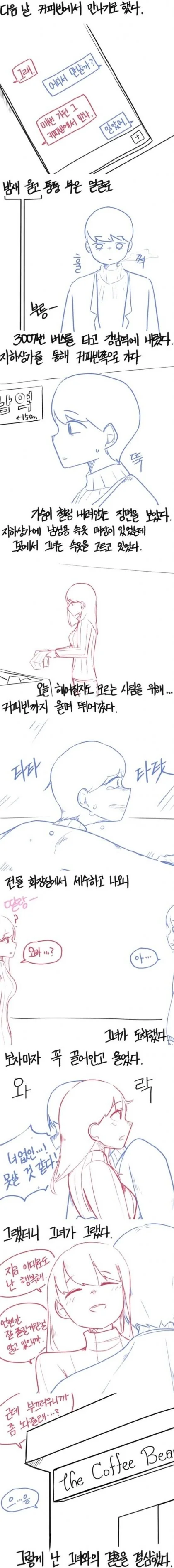 manga_2773453_002.webp