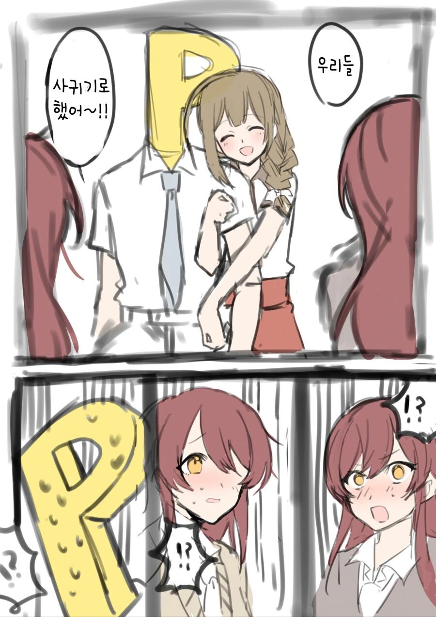 manga_2776413_001.webp