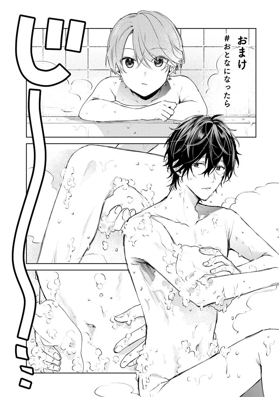 manga_2878205_002.webp