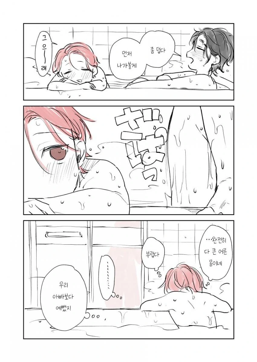 manga_2878205_003.webp