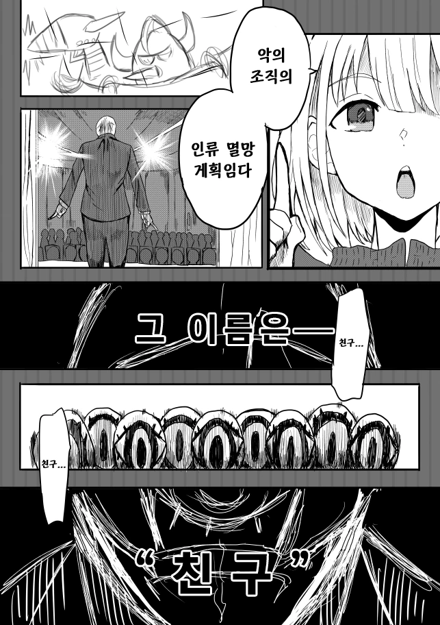 manga_2878323_002.webp