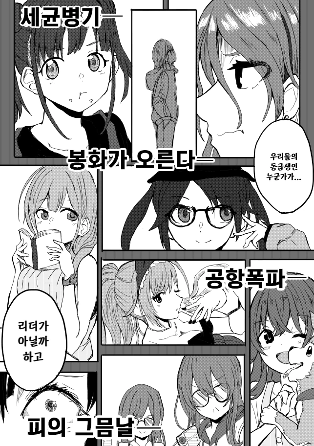 manga_2878323_003.webp