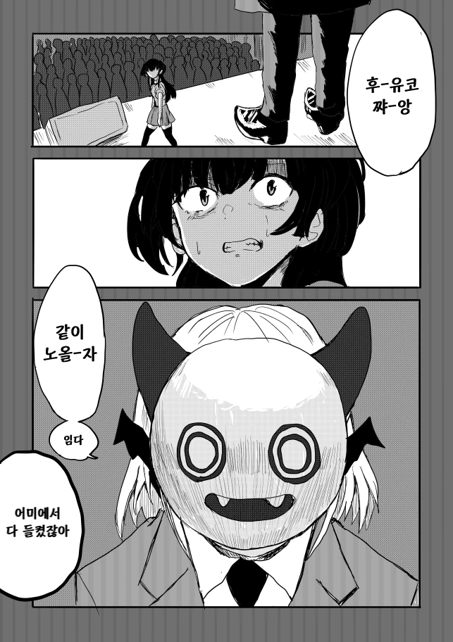 manga_2878323_004.webp