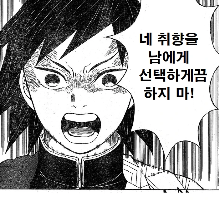 manga_2893466_001.webp