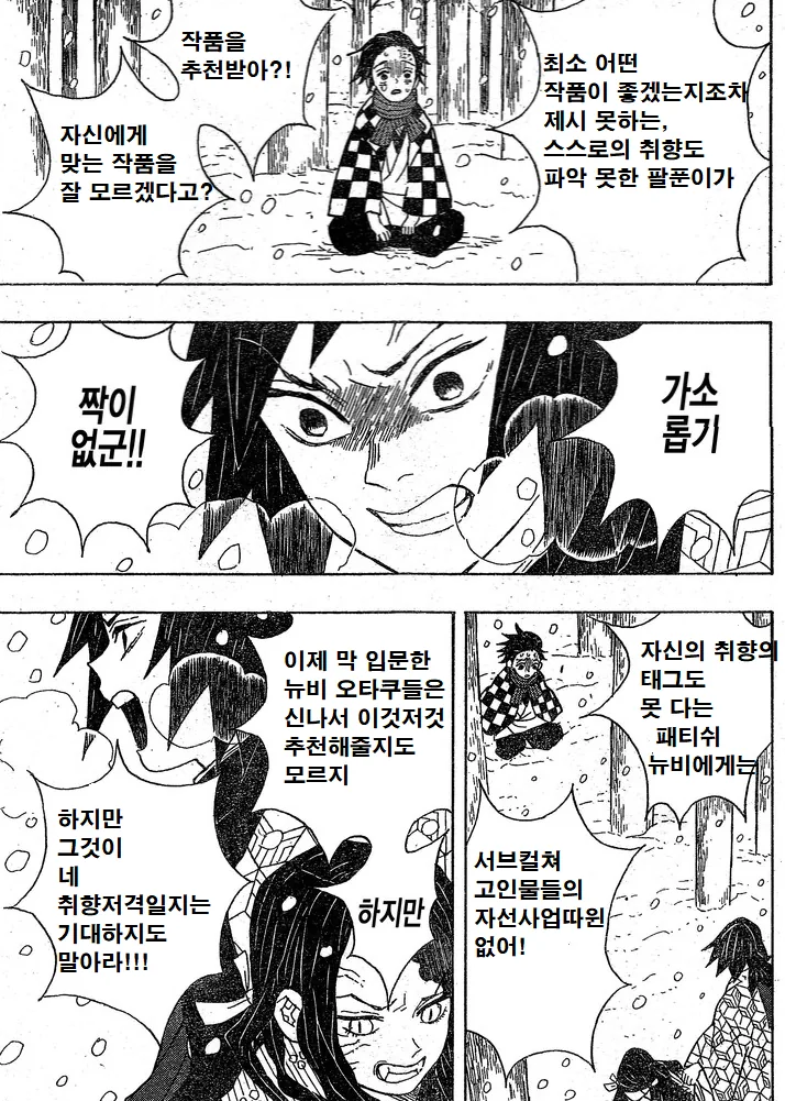 manga_2893466_002.webp