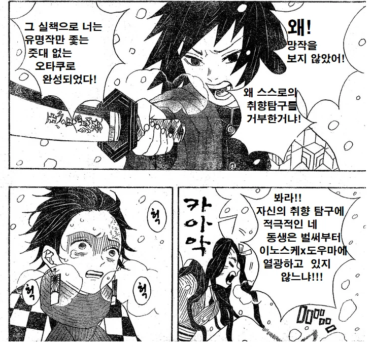 manga_2893466_003.webp