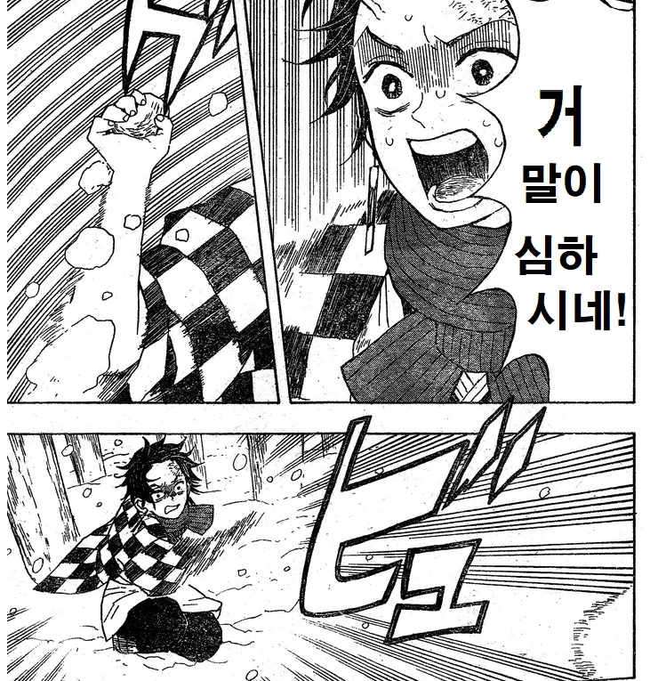 manga_2893466_004.webp