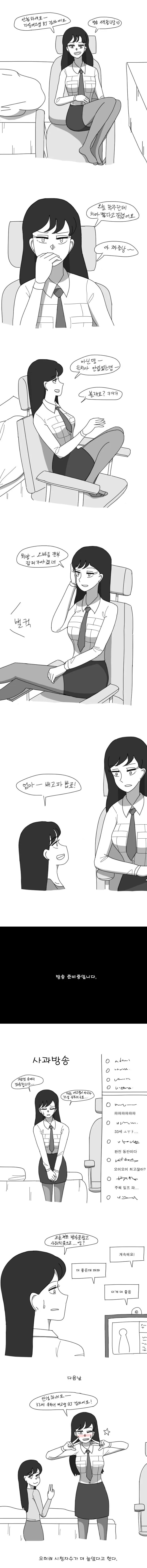 manga_2898842_001.webp