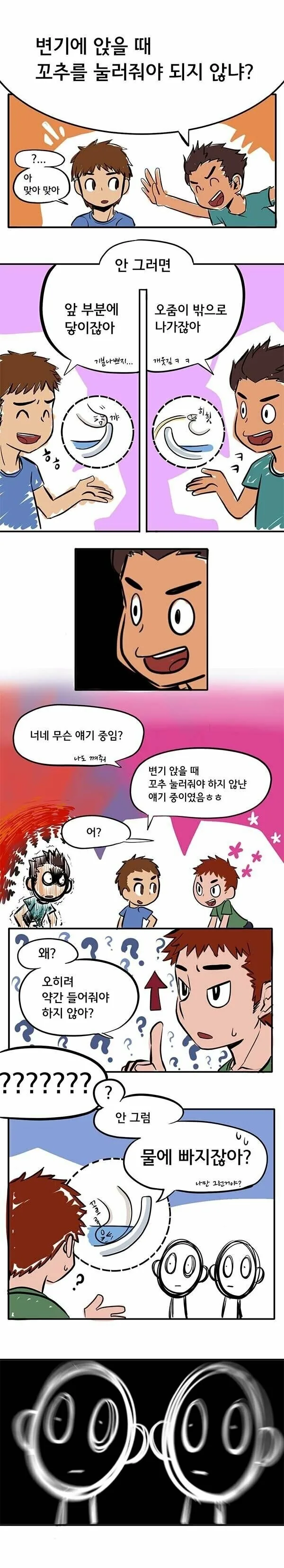 manga_2905545_001.webp