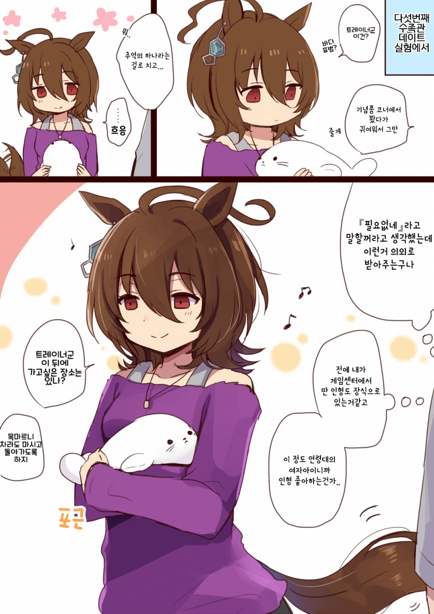 manga_3005256_001.webp