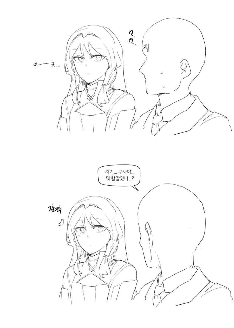 gfl2-20210103-084633-000.png