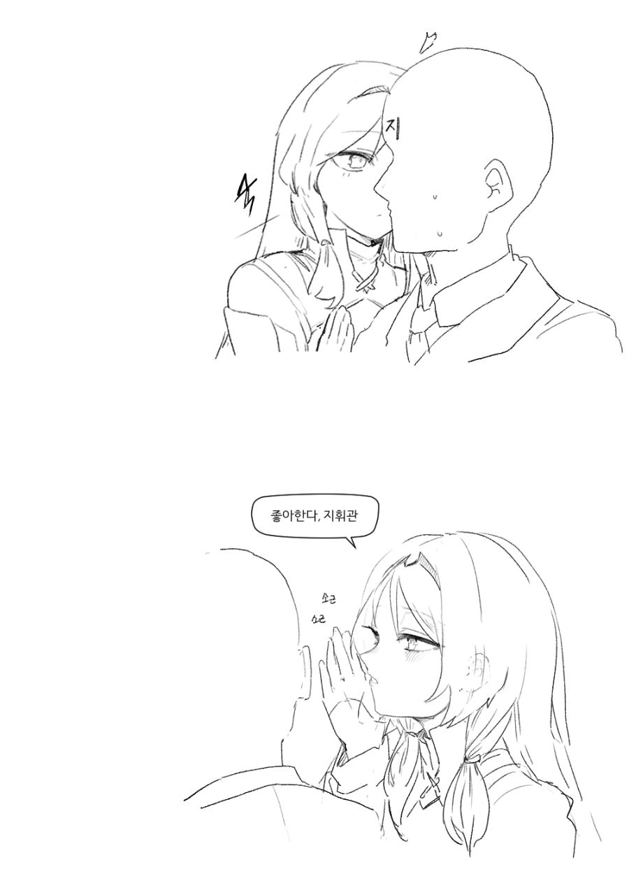 gfl2-20210103-084630-002.png