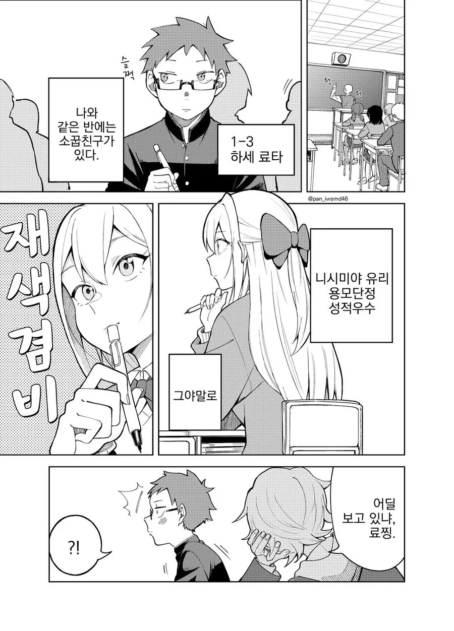manga_3048860_001.webp