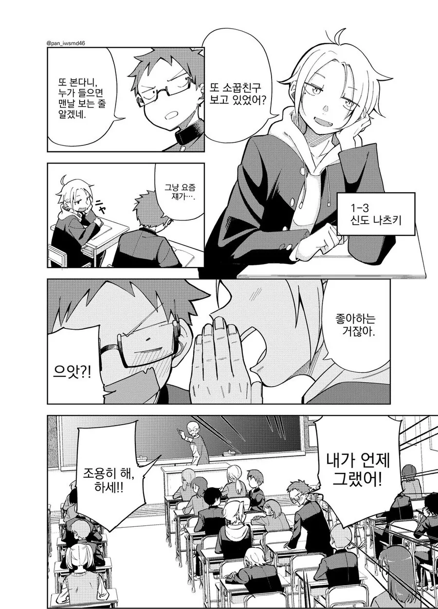 manga_3048860_002.webp