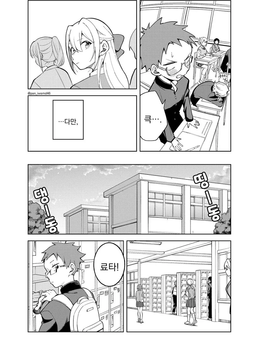 manga_3048860_003.webp
