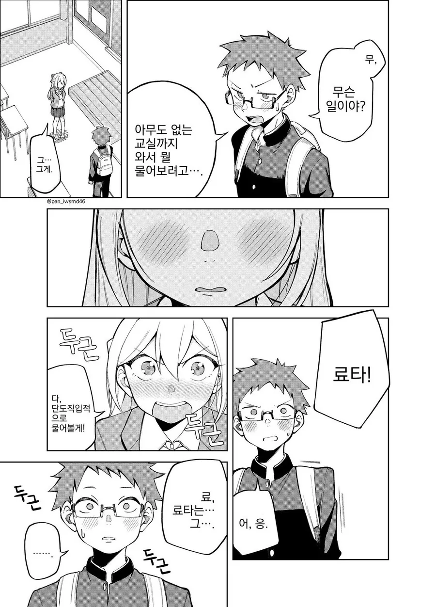 manga_3048860_005.webp