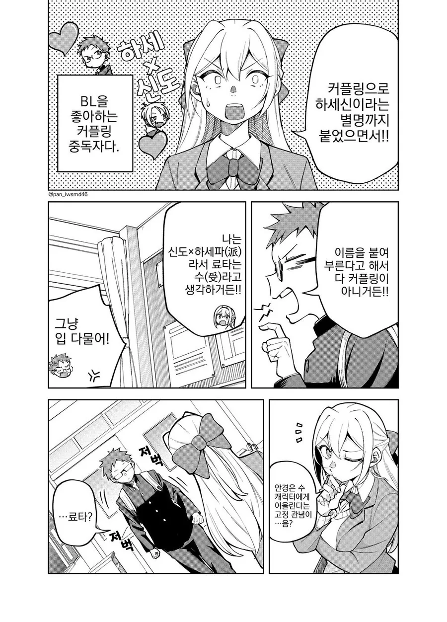 manga_3048860_007.webp
