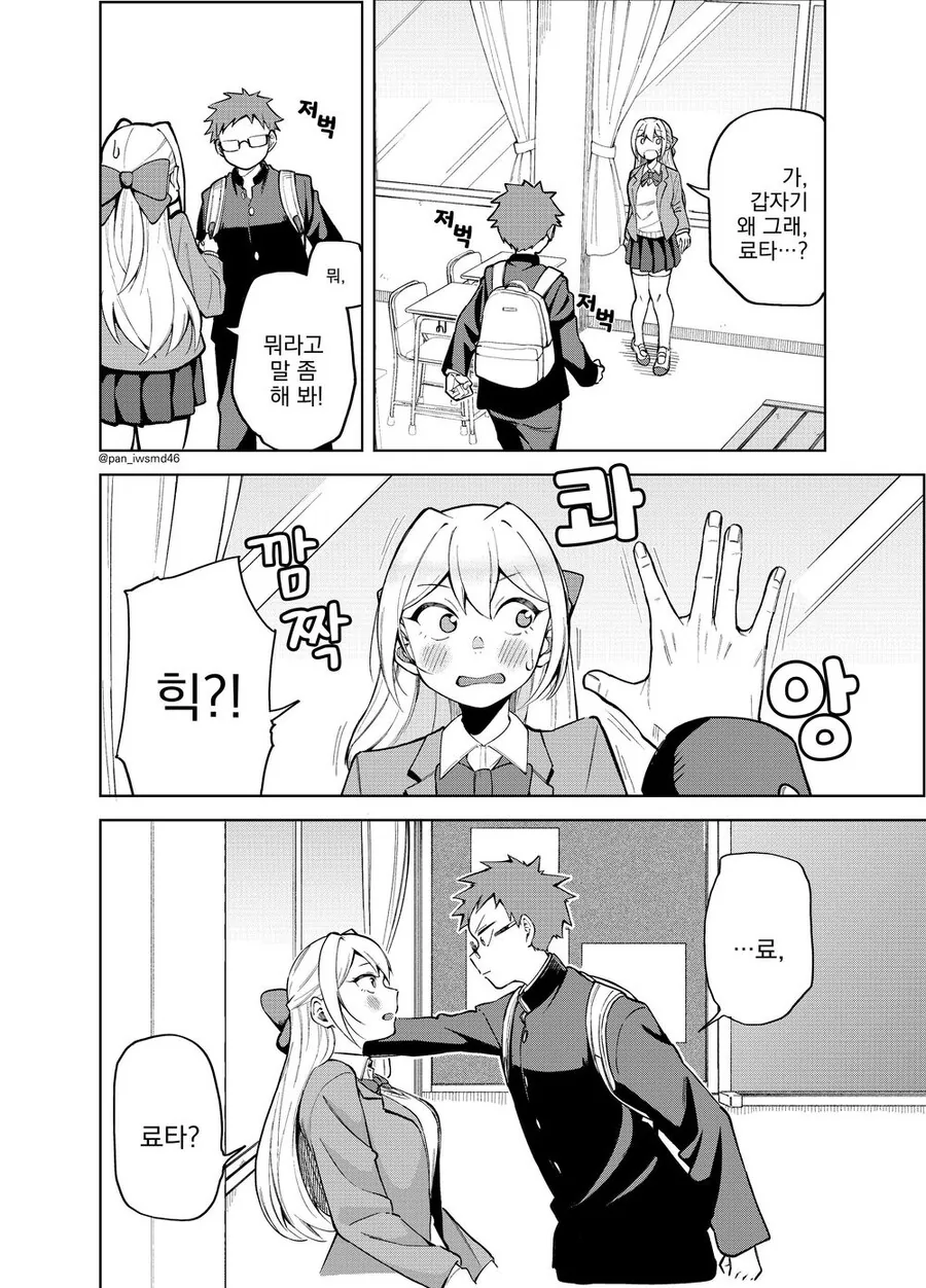 manga_3048860_008.webp