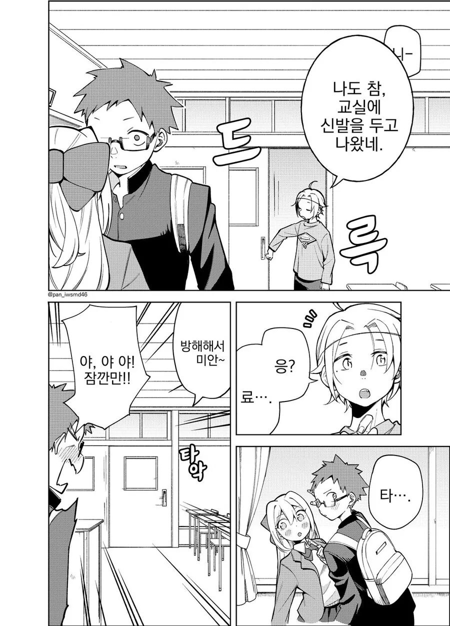 manga_3048860_010.webp