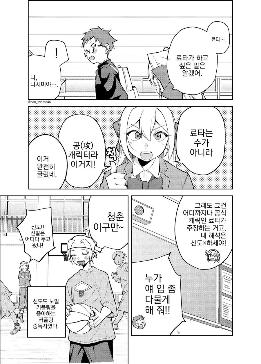 manga_3048860_011.webp