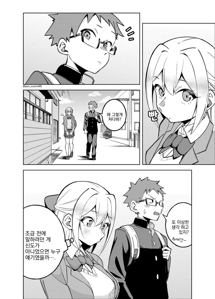 manga_3048860_012.webp