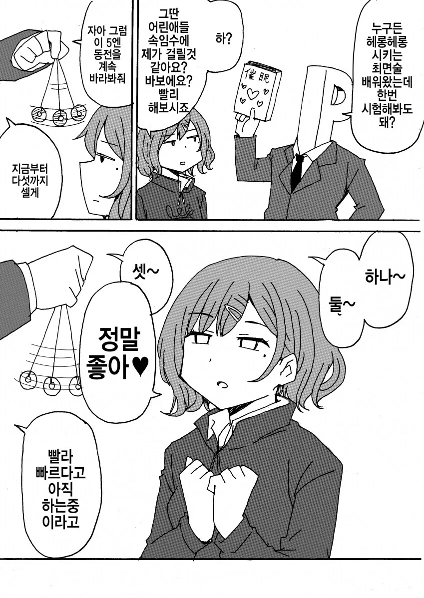 manga_3065526_001.webp