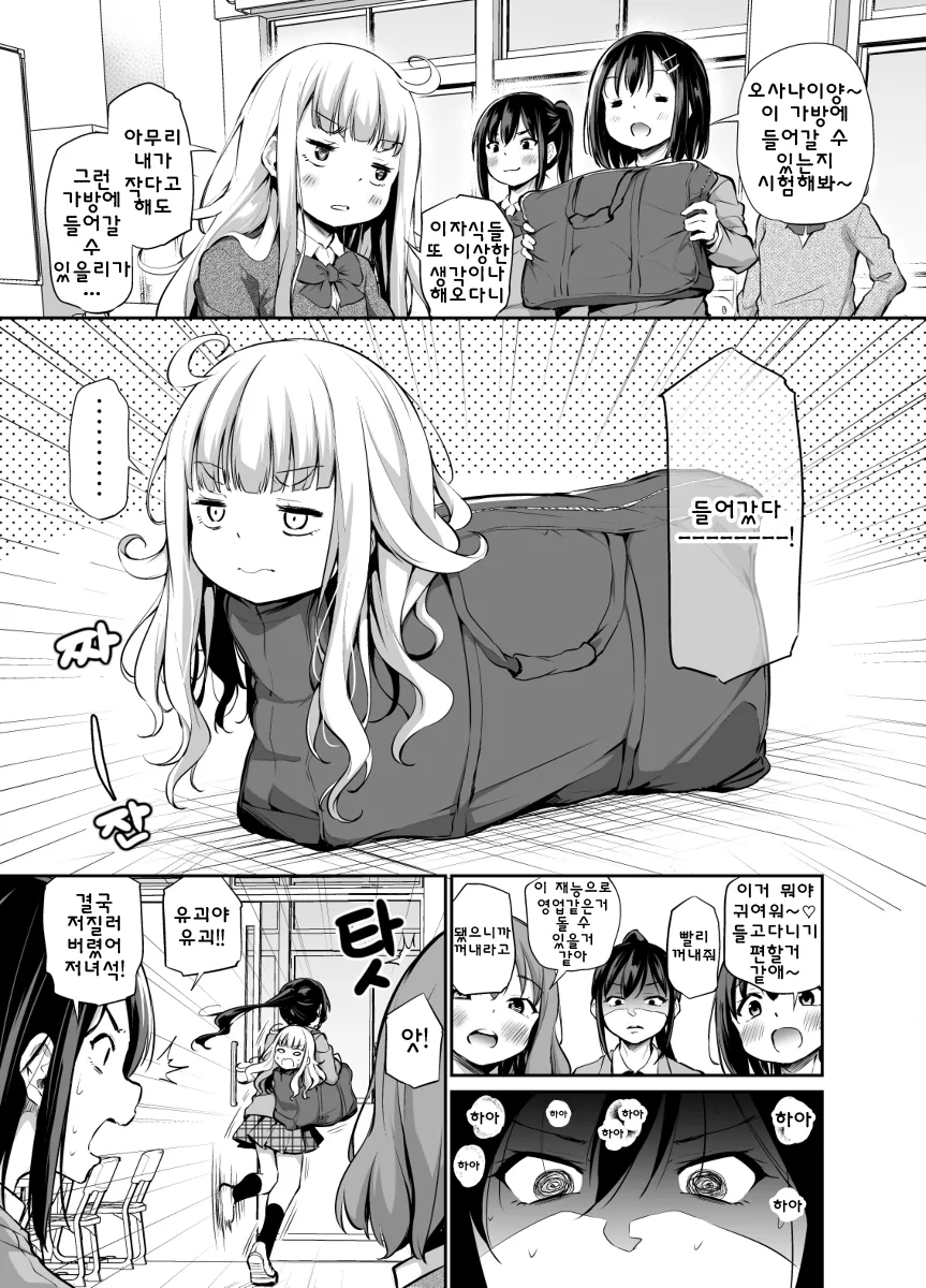 manga_306993_001.webp
