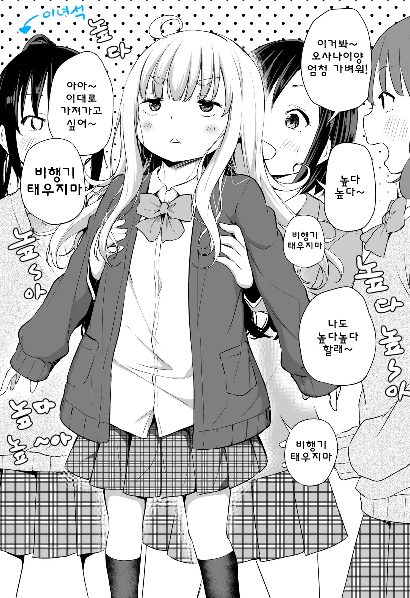 manga_306993_002.webp