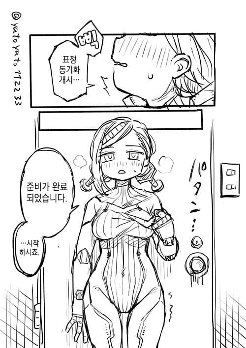 manga_3091732_002.webp