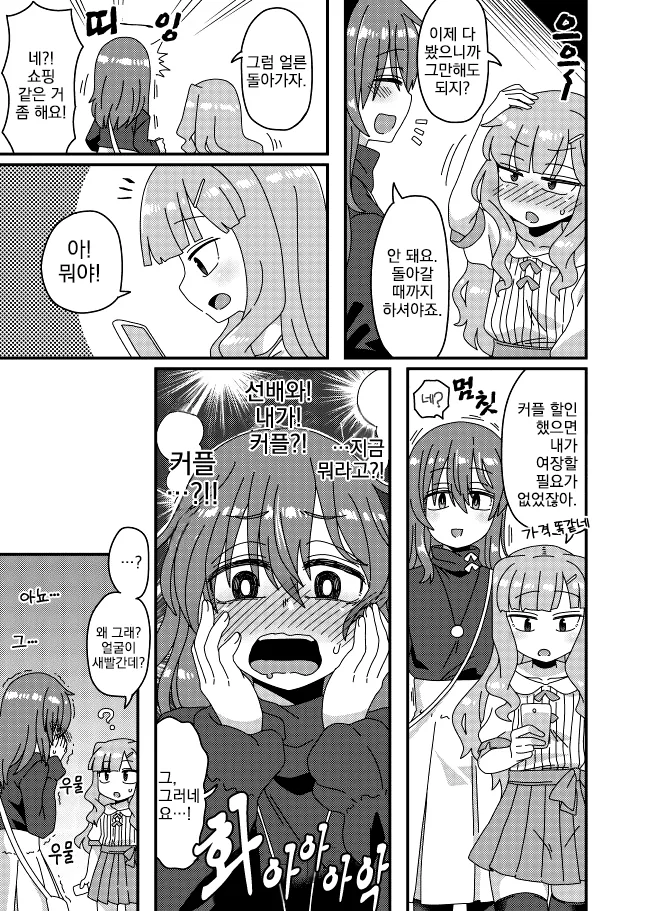 manga_310101_002.webp