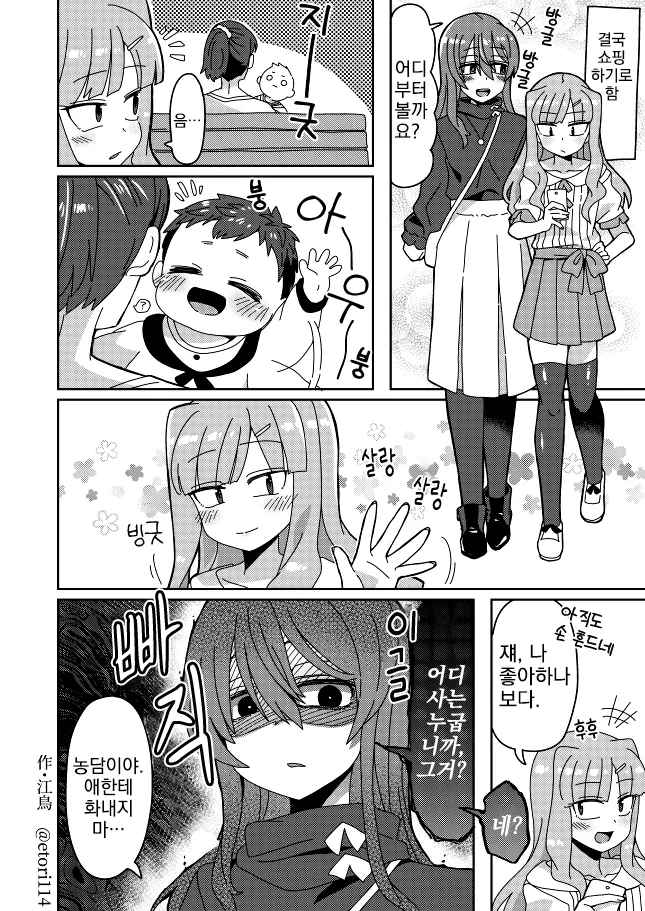 manga_310101_003.webp