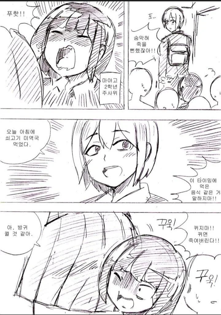 manga_3173514_002.webp